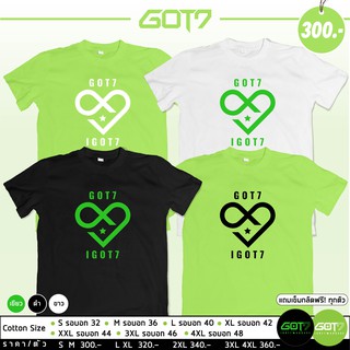 เสื้อ #GOT7 หัวใจ 💚 สีเขียวพิเศษสามารถปรับแต่งได้