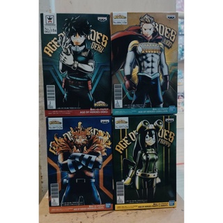 Bandai My Hero Academia "Age of Heroes" คละแบบ