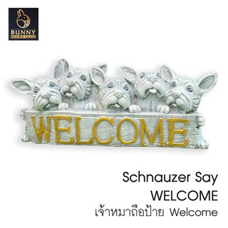 "Schnauzer welcome" เจ้าหมาถือป้าย welcome ปูนปั้น จัดสวน ประดับสวน แต่งสวน ใส่ต้นไม้ "Bunny Brown "