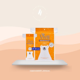 Vivii pure Cotton 100% | สำลี แผ่นรีดขอบ วีวี่ 100 แผ่น แถม 50 แผ่น