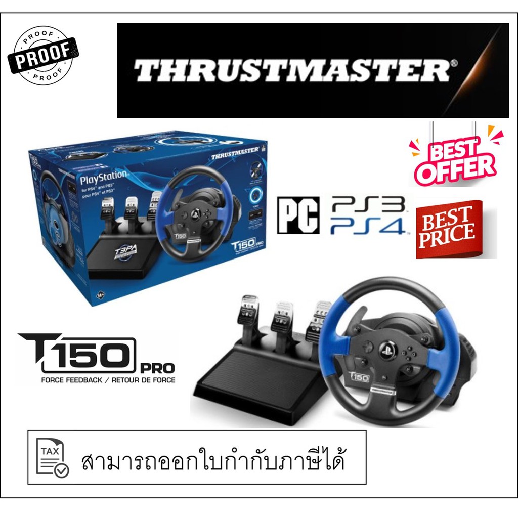 [ทักแชทรับส่วนลดเพิ่ม] Thrustmaster  T150 RS Pro  สินค้าพร้อมส่ง ประกัน1ปีเต็ม [ รองรับทั้ง PS4,PS3 &amp; PC]