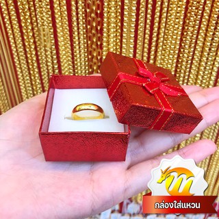 MKY Gold กล่องของขวัญเล็ก