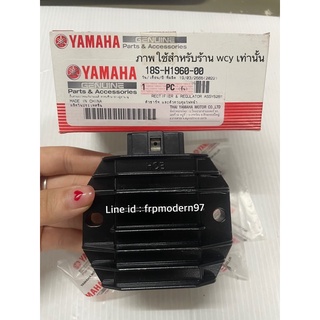 แผ่นชาร์จ Yamaha Filano แท้ศูนย์💯18S-H1960-00