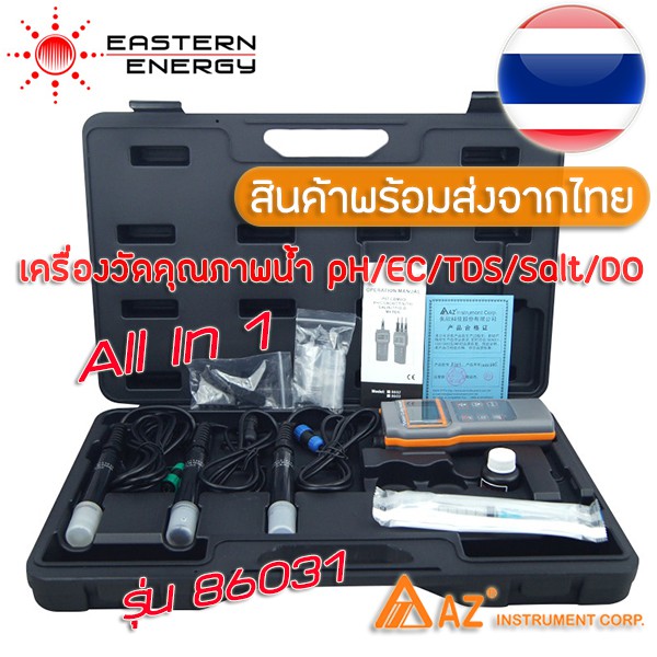 86031 AZInstrument Taiwan เครื่องวัด pH EC TDS Salinity DO Meter และ