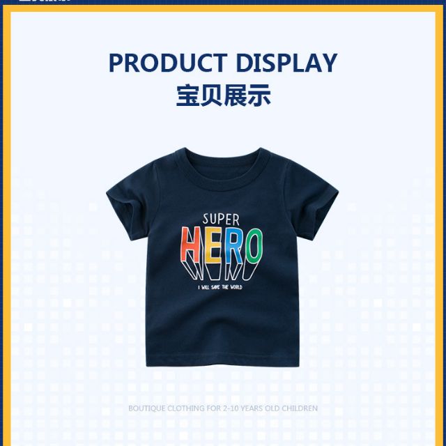 เสื้อยึดเด็กผู้ชาย ผลิตจากผ้าคอตตอม💯 %(size 90cm~140cm)