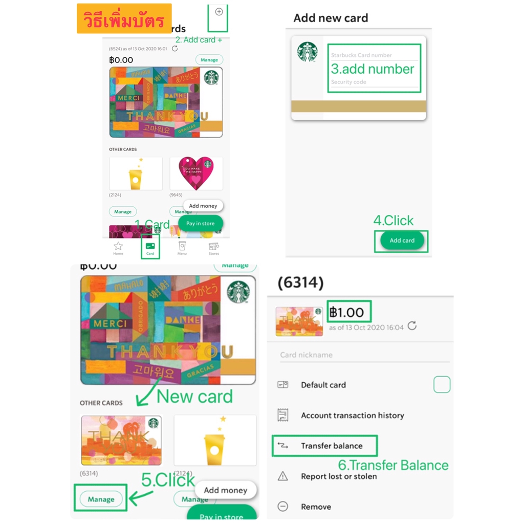 รูปภาพ 2