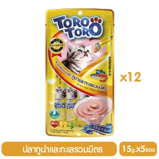 TORO TORO ครีมแมวเลีย ทูน่าและทะเลรวมมิตรผสมไลซีน 15g.x5ซ. (สีเหลือง) P.12