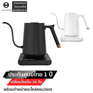 TIMEMORE Smart Electric Kettle 600ML กาต้มน้ำไฟฟ้า ดริปกาแฟ ประกันศูนย์ไทย 1 ปี