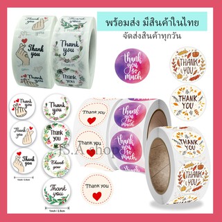 🔥พร้อมส่ง/มีของในไทย🔥สติกเกอร์ขอบคุณ สติกเกอร์ติดขนม สติกเกอร์เบเกอรี่ สติกเกอร์ DIY