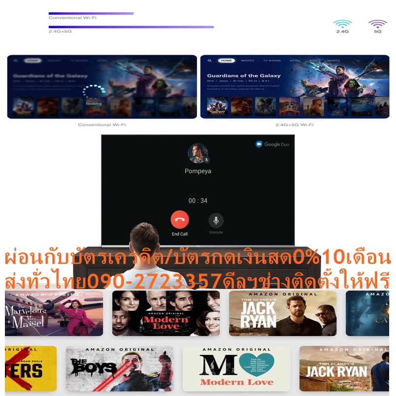TCL55นิ้วP725ดิจิตอลANDROIDสมาร์สULTRAทีวีHD4KมีHDR+HDMI+AV+HEADPHONE+USB+LAN+WIFI+BLUETOOH+FREEเครื