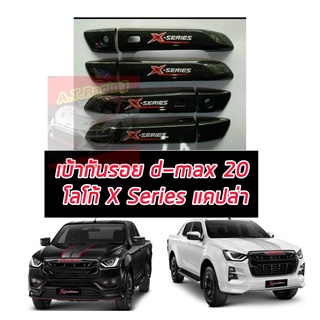 D-max x-series ปี2020-2022  ครอบมือจับ รุ่นTOP เว้าปุ่มกด/รุ่นธรรมดา 4ประตู แคป เลทือกเลย ลายแคฟล่าโลโก้แดง xseries