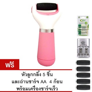 เครื่องขัดเท้า  แถมฟรี หัวขัด 5 ชิ้น ถ่านชาร์จ+เครื่องชาร์จ