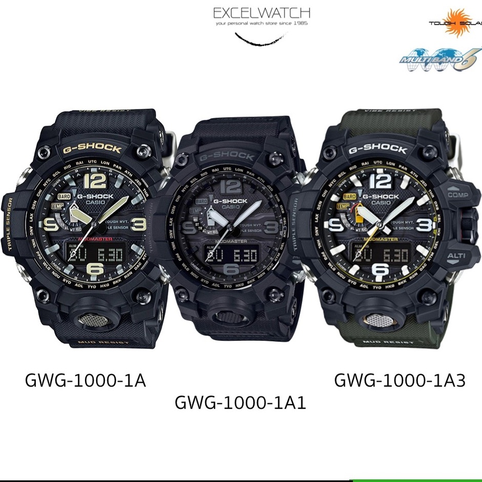G-SHOCK รุ่น Mudmaster รุ่น Triple sensor  GWG-1000 ประกัน CMG 1 ปี ร้าน Excel-watch