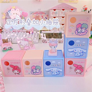 ☞﹉☜Mini Cinnamon Dog Gemini Melody Square Desktop Overlay Drawer Box อุปกรณ์เครื่องเขียน Organizer