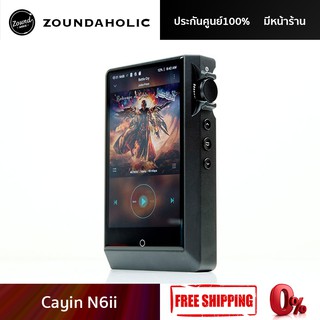 (มีโค้ดส่วนลด) Cayin N6ii สินค้าประกันศูนย์ไทย