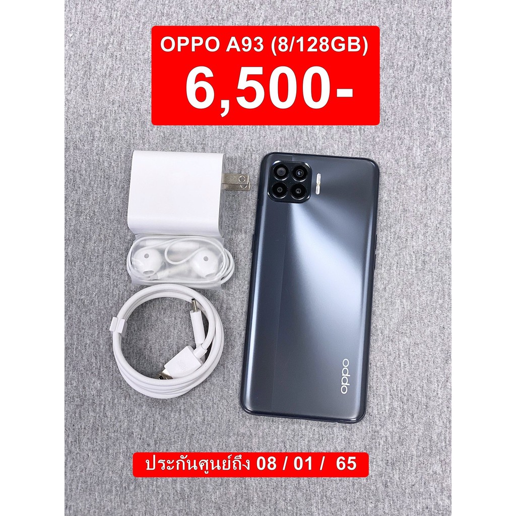 OPPO A93 (8128GB)(มือสอง)