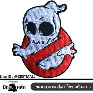 อาร์มรีดปักลาย BABY GHOST ปักรูป baby ghost ป้ายรีดติดผ้า วิญญาณหน้ารัก พร้อมส่ง