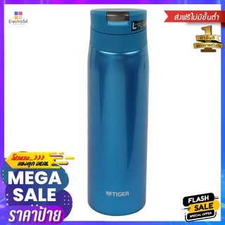 กระติกสูญญากาศ TIGER TGMCxA501AK 0.5 ลิตร สีฟ้าVACCUM FLASK TIGER TGMCXA501AK 0.5L BLUE