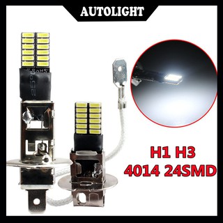 1 ชิ้นรถ Led ไฟตัดหมอก 4014 24smd Canbus ไฟตัดหมอกการเจาะที่แข็งแกร่ง DRL ไฟท้ายไฟทำงานกลางวัน 12V ไฟรถจักรยานยนต์รถยนต์ 12-24V อะไหล่รถยนต์