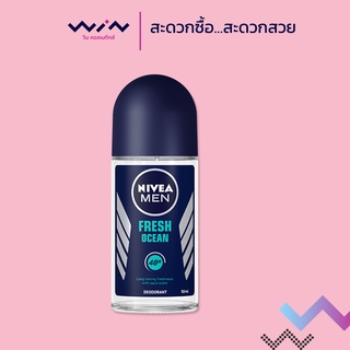 NIVEA MEN ดีโอ เฟรช โอเชี่ยน โรลออน 50 มล.