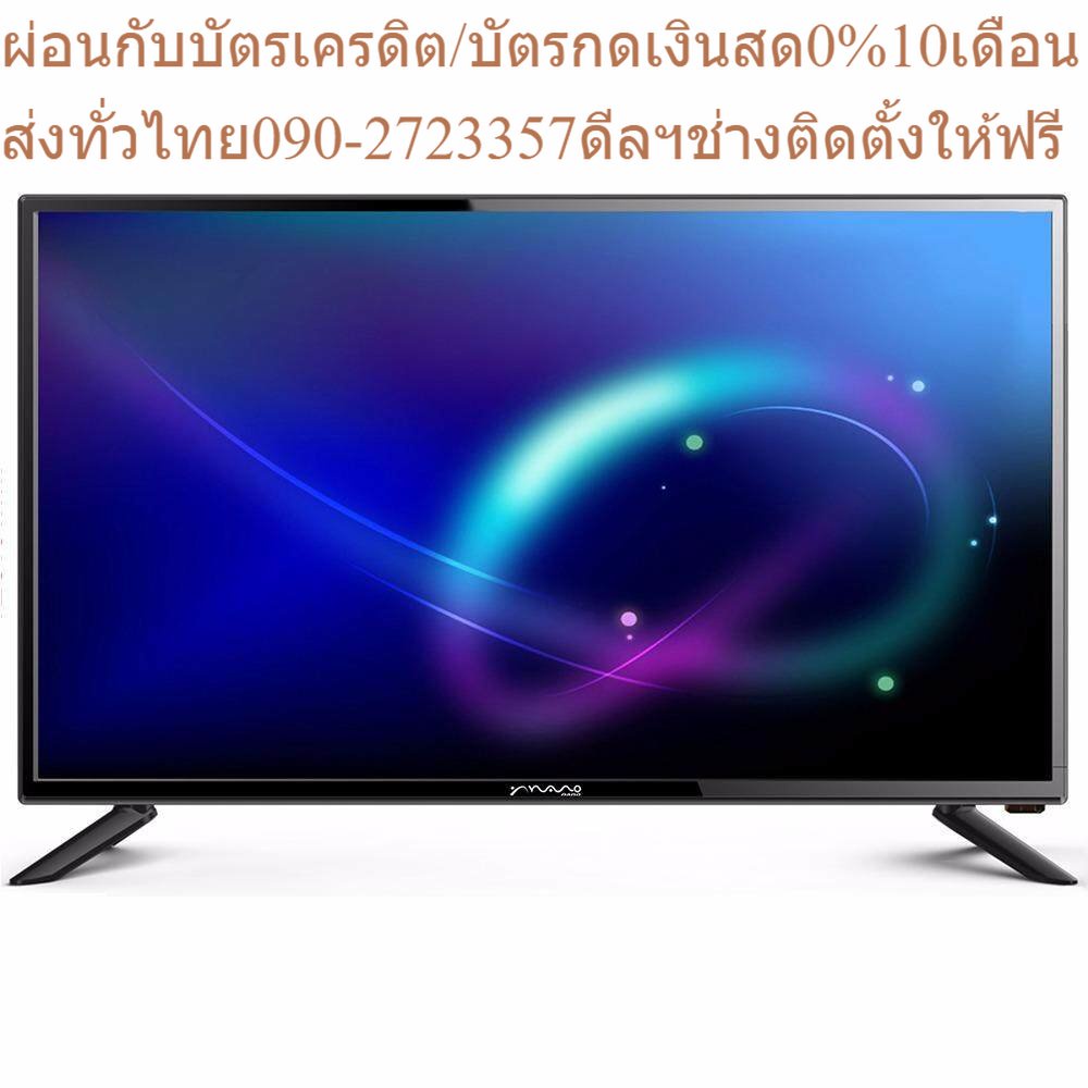 TV LED 32"NANO#LTV-3202 DIGITAL