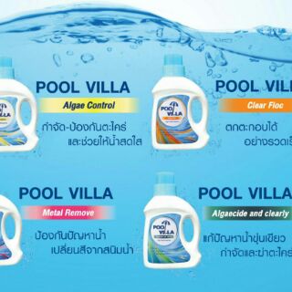 POOL VILLA (Algae Control) กำจัด-ป้องกันตะไคร้ และช่วยให้น้ำสดใส