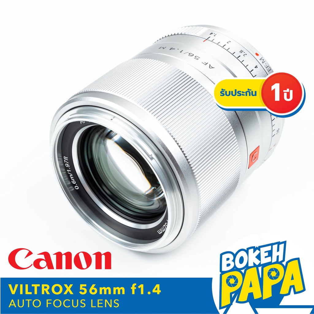 VILTROX 56mm F1.4 Canon EOS M เลนส์ ออโต้โฟกัส ( VILTROX AUTO FOCUS Lens 56 MM F1.4 ) ( เมาท์ EOSM / EFM Mount )