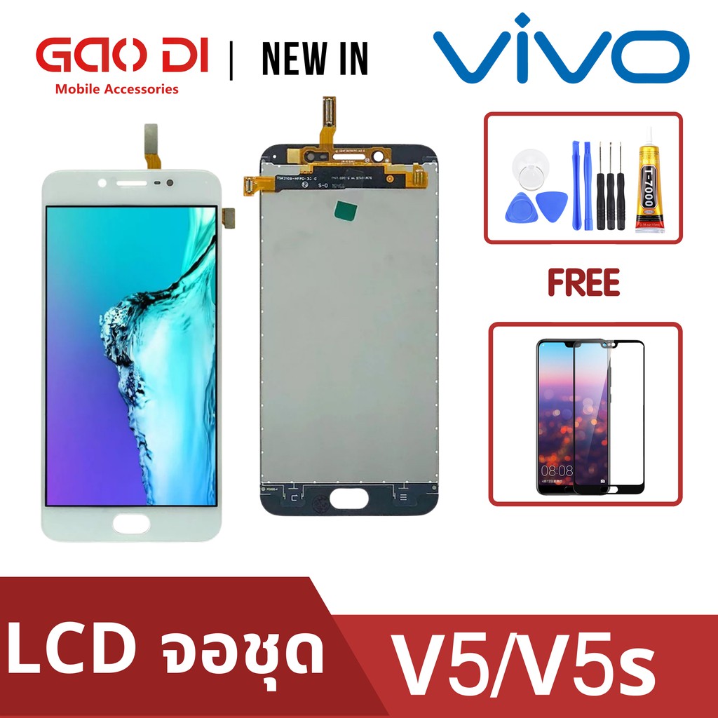 หน้าจอ LCD พร้อมทัชสกรีน/จอชุด Vivo V5 / V5s / Y67 /LCD Screen Display Touch Panel For Vivo V5 / V5s