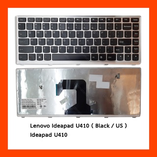 Keyboard Lenovo Ideapad U410 Black US แป้นอังกฤษ ฟรีสติกเกอร์ ไทย-อังกฤษ