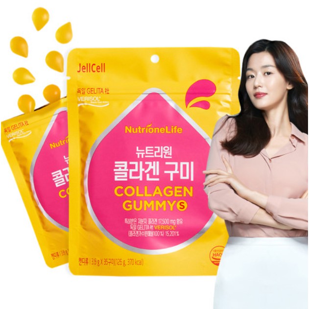 [พร้อมส่ง] Nutrione Collagen Gummy สูตรใหม่ คอลลาเจนเยลลี่เกาหลี เยลลี่คอลลาเจนตัวดังของเกาหลี German collagen 2500 mg