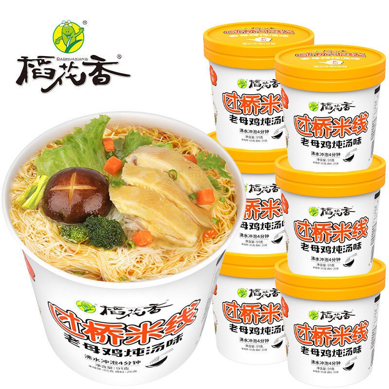 Daohuaxiang Bridge Rice Noodles Food Convenient Hot and Sour稻花香 过桥米线食品 ...