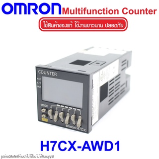 H7CX-AWD1 OMRON H7CX-AWD1 OMRON Multifunction Counter H7CX-AWD1 Counter OMRON H7CX OMRON ตัวนับจำนวน