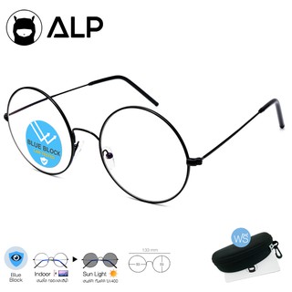 [เก็บเงินปลายทางได้] ALP แว่นกรองแสง เลนส์ปรับแสงออโต้ Blue Block Auto Glasses UV400 รุ่น 0239 แถมกล่อง AWAR