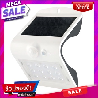 ไฟติดผนัง SOLAR EVE 575738 1.5 วัตต์ DAYLIGHT สีขาว ไฟผนังโซล่าเซลล์ SOLAR OUTDOOR WALL LIGHT EVE 575738 1.5W DAYLIGHT W