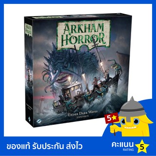 Arkham Horror Third Edition: Under Dark Waves