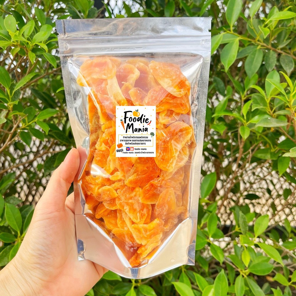 ส้มแมนดารินอบแห้ง เปรี้ยวอมหวาน น้ำตาลน้อย ส้มอบแห้ง ส้มแมนดาริน กลีบส้มอบแห้ง ของฝาก ผลไม้อบแห้ง