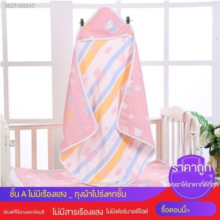 ผ้าห่มเด็ก ผ้าห่อตัวทารก ของใช้เด็กแรกเกิด ผ้าเช็ดตัวเด็กแรกเกิด ผ้าห่อตัวเด็กเบาะนอนเด็กแรกเกิดﺴ❦♈ผ้าห่มผ้ากอซผ้าฝ้ายแ