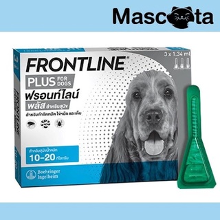 Frontline Plus 10-20kg.