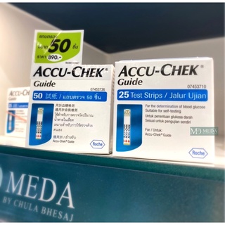 Accu-chek Guide Test Strips 25ชิ้น และ 50 ชิ้น แผ่นตรวจน้ำตาล 1กล่อง