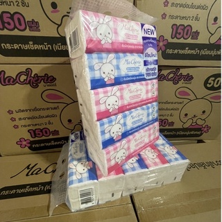 กระดาษเช็ดหน้า มาเชอร๋รี่ Ma Cherie  เนียนนุ่มพิเศษ หนา 2 ชั้น แพ็ค 5 ห่อๆละ 150 แผ่น รวม 750 แผ่น พร้อมส่ง