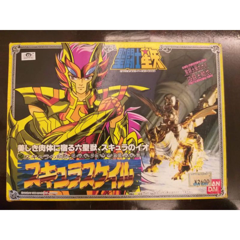 BANDAI Saint Seiya AF Vintage Poseidon Mariner Skylla Io เซนต์​ เซย่า​ งานเก่า​ โปเซดอนมารีนเนอร์​ ส