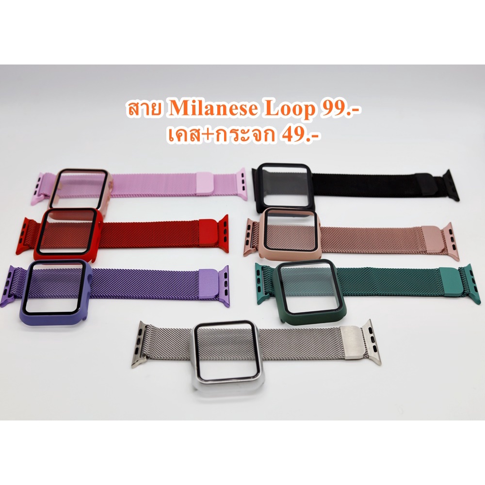 ?สาย Apple Watch Milanese Loop วัสดุ สแตนเลสสตีล?