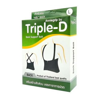 TRIPLE-D Back Support Belt เข็มขัดพยุงหลัง