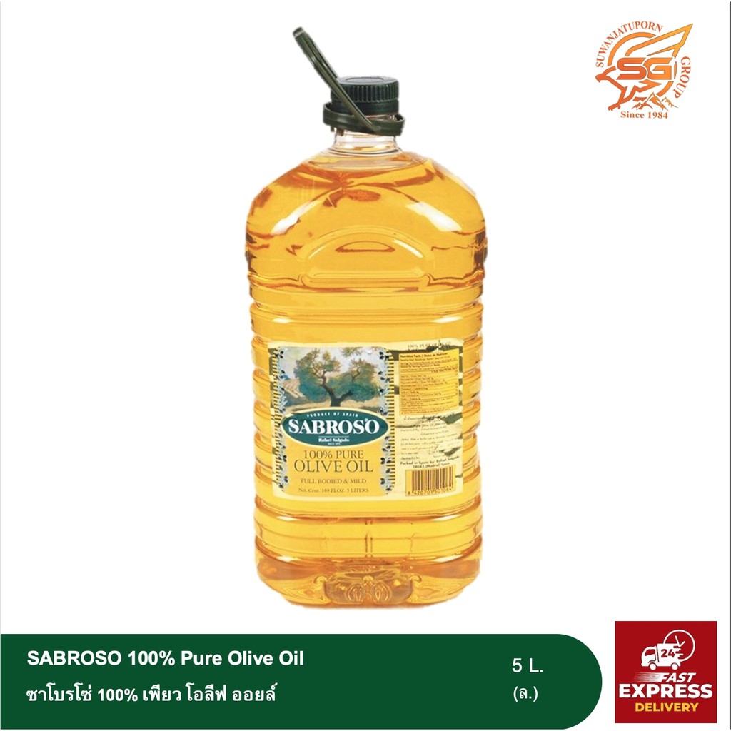 ซาโบรโซ เพียว โอลีฟ ออยล์ (SABROSO Pure Olive Oil) 5ลิตร