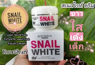 ROUSHUN SNAIL WHITE CREAM ❄️ครีมหอยบำรุงผิวหน้า ลดรอยแดงรอยดำดูจางลง ✨รูขุมขนกระชับ**ของแท้ พร้อมส่ง