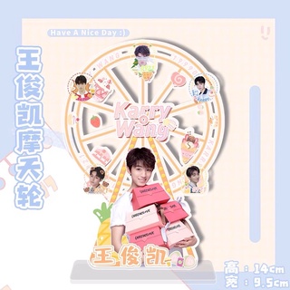 TFBOYS หวังจวิ้นข่าย สแตนดี้อะคริลิควงล้อ karry wang 王俊凯 wangjunkai (พรีออเดอร์)