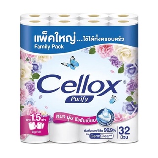 Cellox purify เซลล็อกซ์ พิวริฟาย บิ๊กโรล กระดาษชำระ หนา 2 ชั้น แพ๊ค 32 ม้วน