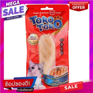 โทโรโทโร่ไก่ย่าง 30กรัม Toro Toro Grilled Chicken 30g.