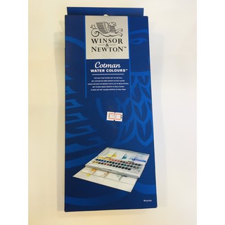 สีน้ำก้อน winsor &amp; newton COTMAN WATER COLOURS 45 สี