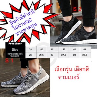 โละ!!สินค้ามีตำหนิไม่ผ่านQC รองเท้า ผ้าใบ แฟชั่น ผู้ชาย ผู้หญิง ลำลอง ราคา ถูก สวยๆ พร้อมส่งรุ่น Swif Runราคาถูก